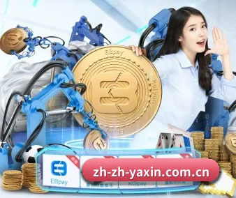 亚新体育 APP 界面 | yaxin